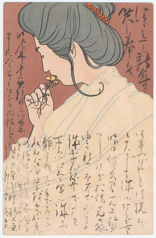 Woman With a Sprig of Flowers