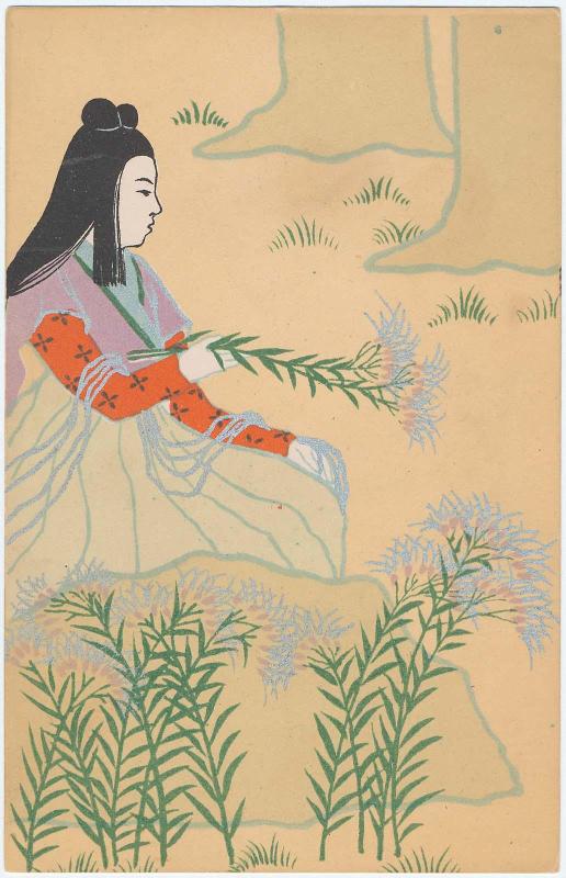 Empress Komyo