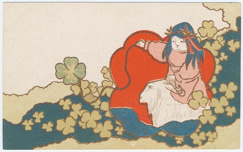 Young Girl on the Back of a Goat