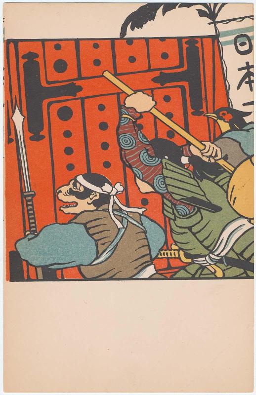 Momotaro (from an unidentified series)
