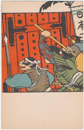 Momotaro (from an unidentified series)
