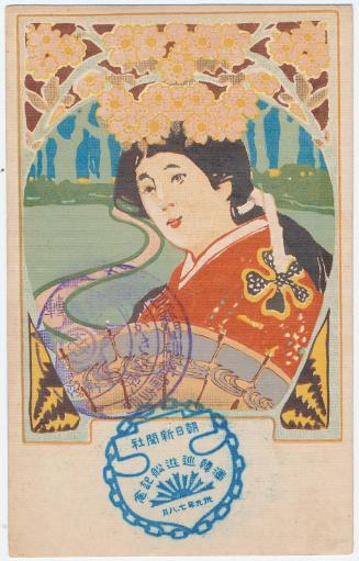Female Student With Umbrella