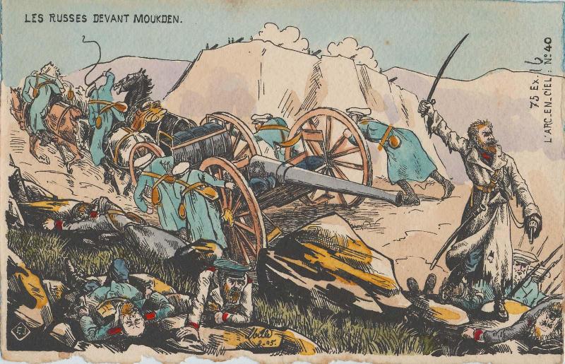 Russian Troops before Mukden, No.40 from the series L'Arc-en-Ciel