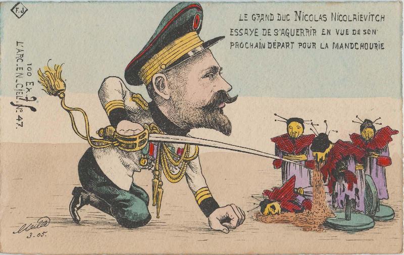 The Grand Duke Nicolas Nicolaievitch, No.47 from the series L'Arc-en-Ciel