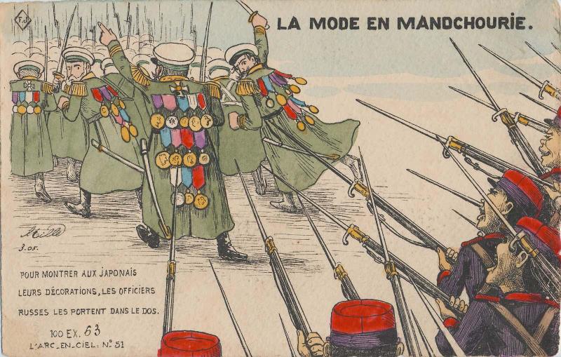 The Fashion in Manchuria, No.51 from the series L'Arc-en-Ciel