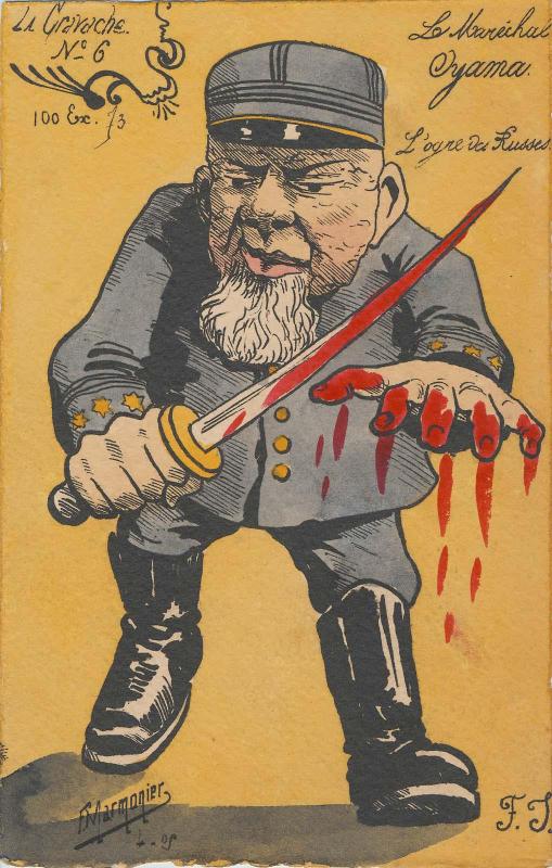 Marshal Oyama, No.6 from the series La Gravache