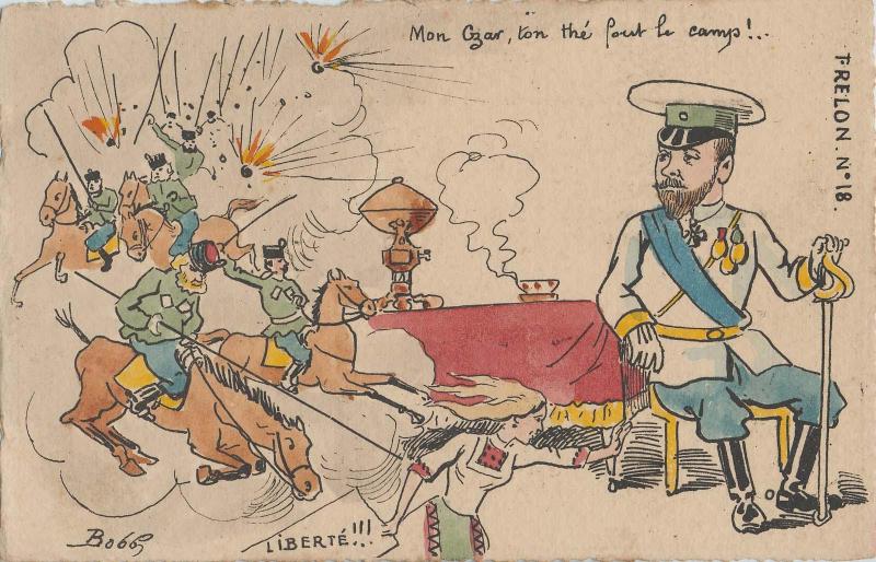 Tsar and Tea, No.18 from the series Frelon