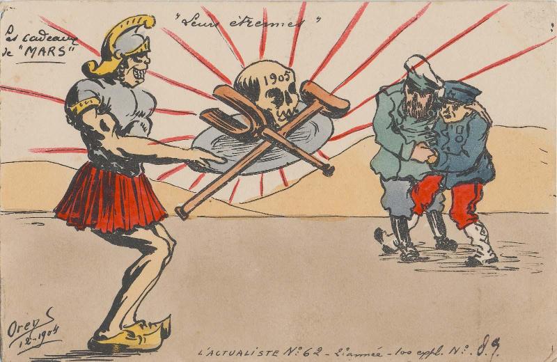 The Gift of Mars,  No.62 from the series L'Actualiste