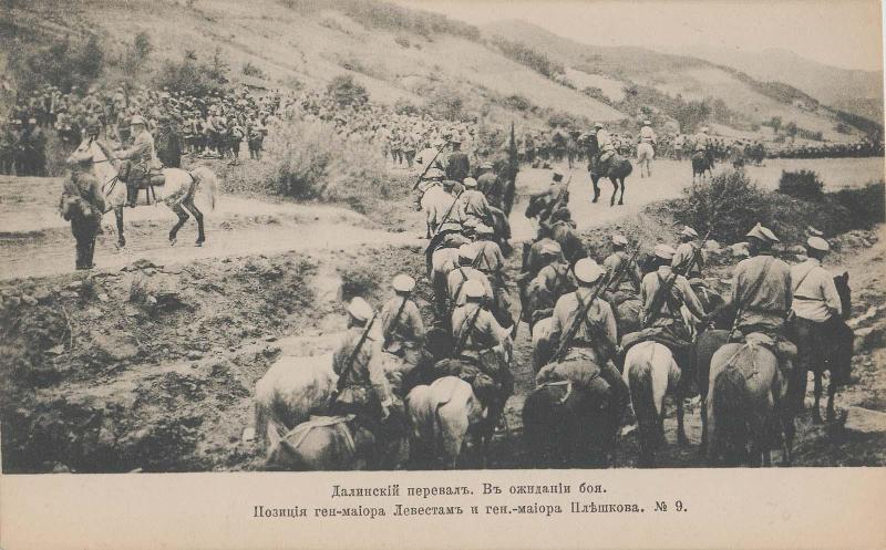 Advancing Troop, No.9 (from an unidentified series)