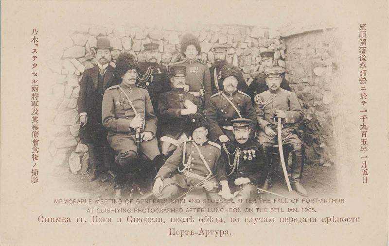 Memorable Meeting of Generals Nogi and Stoessel after the Fall of Port-Arthur at Suishiying Photographed after Luncheon on the 5th of Jan. 1905