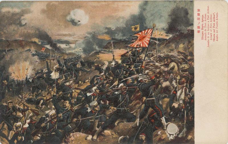 Attack of Port Arthur, No.27 (from an unidentified series)