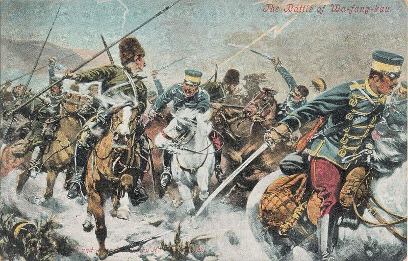 The Battle of Wa-fang-kau from the Valentine's series