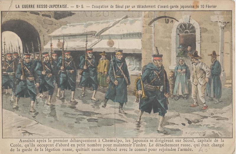 Occupation of Seoul by a Detachment of Japanese Advance Guards, 10 February, No.5 (from an unidentified series) of Russo-Japanese War