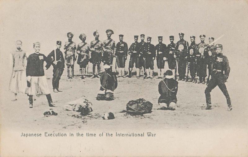 Japanese Execution in the Time of the International War