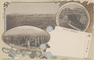 Official Commemoration Card: Attack on Nanshan, Wire Entanglement at Nanshan, and Nanshan after the Occupation