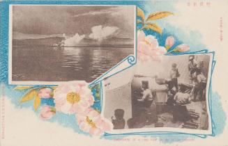Official Commemoration Card: Bombardment of a Land Fort by One of Our Cruisers