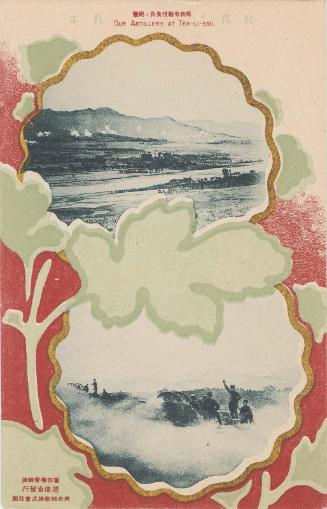 Official Commemoration Card:  Our Artillery at Teh-li-ssu