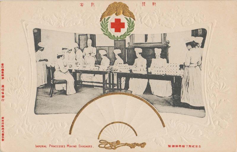 Official Commemoration Card: Imperial Princesses Making Bandages