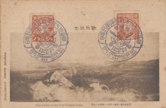 Official Commemoration Card: Port Arthur as Seen from Namako-Yama