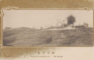 Official Commemoration Card: Blowing-up of Sungshushan Fort