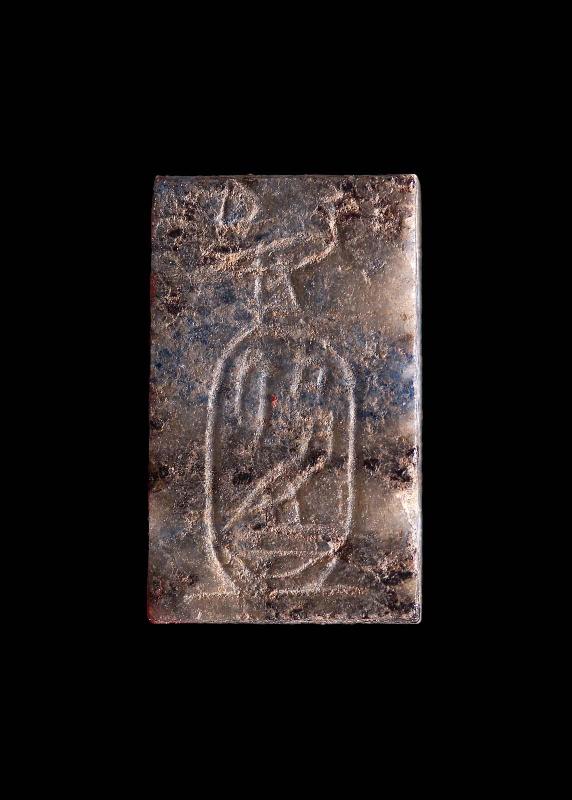 Tablet from a foundation deposit