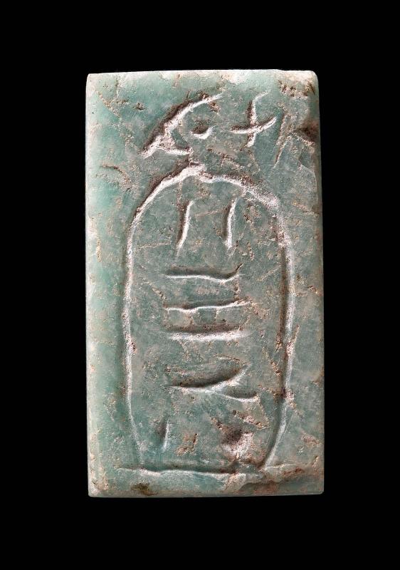 Inscribed green beryl tablet