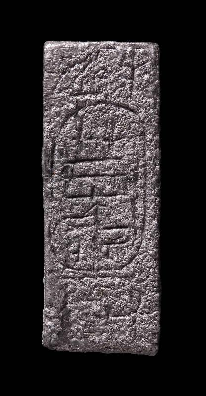 Inscribed lead tablet