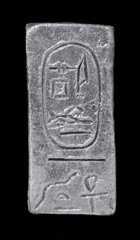 Inscribed lead tablet