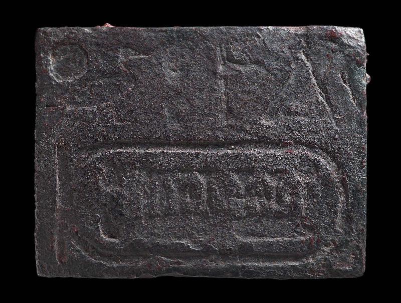 Foundation deposit plaque with cartouche of Sheshonq V