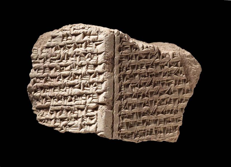 Fragment of a prism of Sennacherib