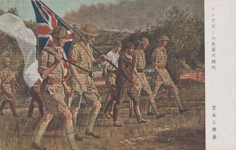 Official Commemoration Card: Surrender of the Singapore-English Army