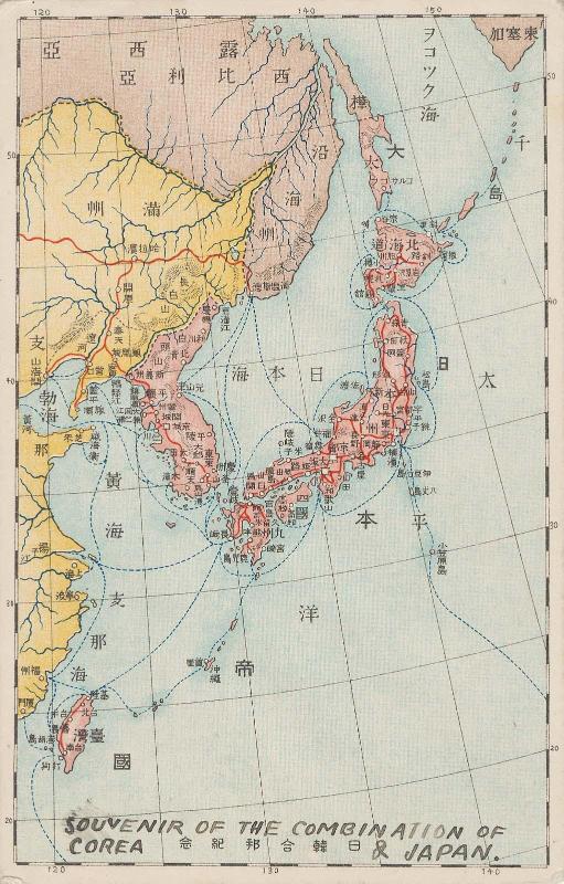The Commemoration of the Unity of Korea and Japan; the Map