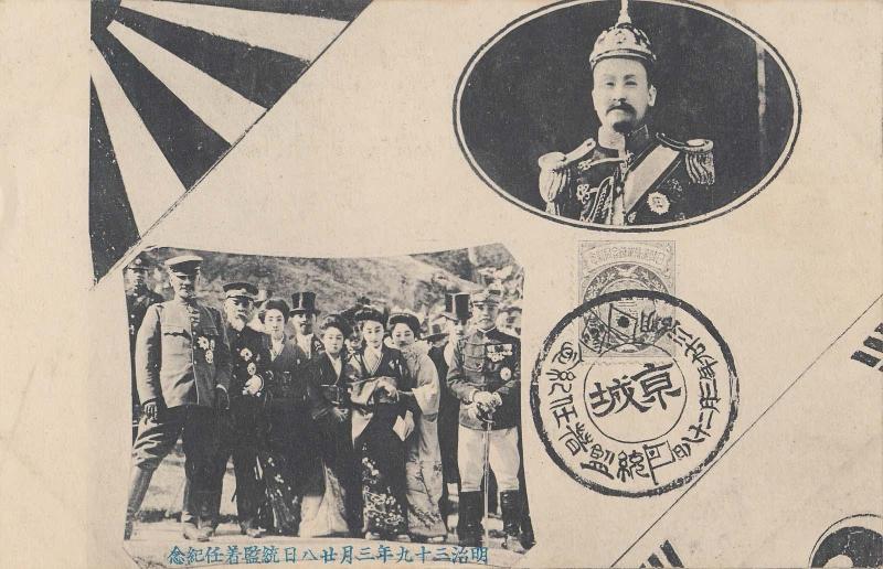 Commemoration of the Positioning of the General in 1907