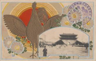 Commemoration of the Fair of  Korean Goods during the Fifth Year of the Government in Korea