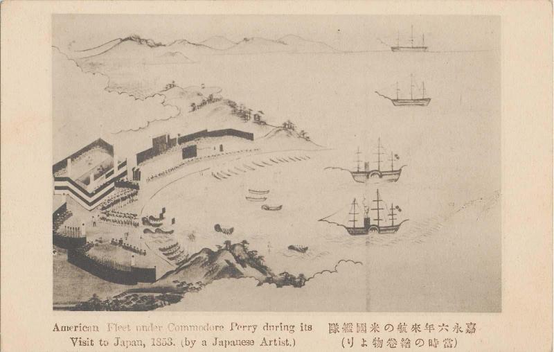 American Fleet Under Commodore Perry during its Visit to Japan, 1853 ( by a Japanese Artist); Kaei 6 nen raiko no beikokukantai, toji no emakimono yori)