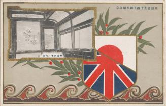 Commemoration of the Visit of the Prince of Wales to Japan