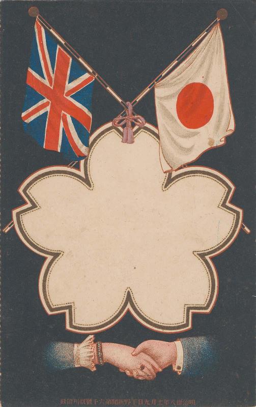 from Shimono shinbun, Anniversary Issue for 6000th volume, Novemver 9th, 1905