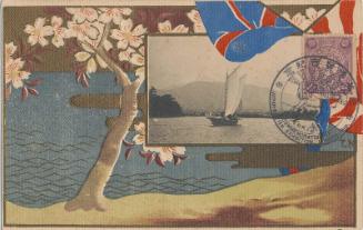 Vignette card with image of Mount Fuji