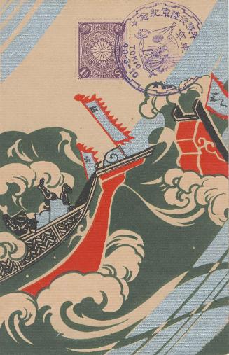 Battle at Sea