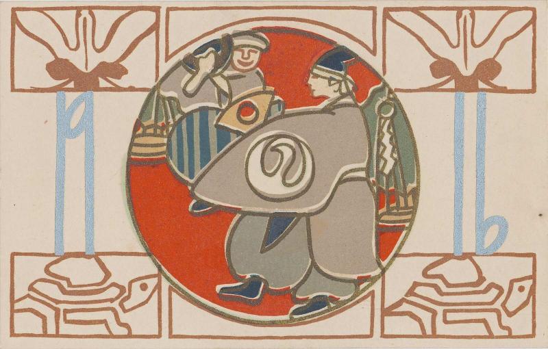 New Year's Card: Manzai Performers