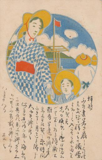 Mother and Child in Summer