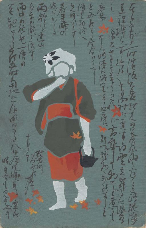 Woman Holding a Teapot in her Hand in Autumn