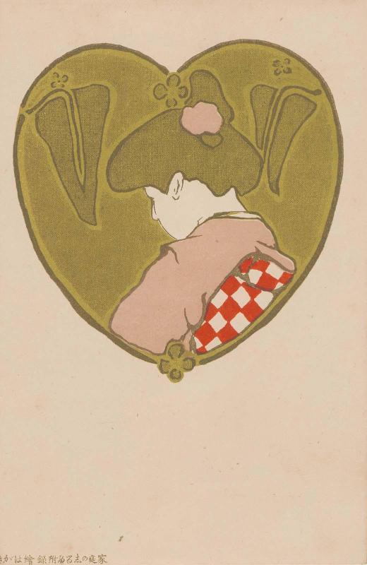 Woman in a Heart Motif from Katei no shiori