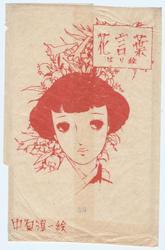Envelope for the series Language of Flowers (Hana kotoba)