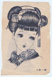 Envelope with the image of a young woman in kimono for an unidentified series of set of eight postcards