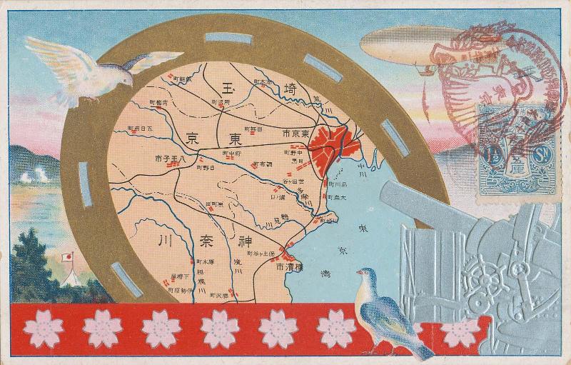 Map of Tokyo Area in Horseshoe Shape, with cancellation Commemorating the Special Grand Military Maneuvers (Rikugun tokubetsu dai enshû kinen), Tokyo