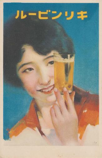 Advertisement for Kirin Beer