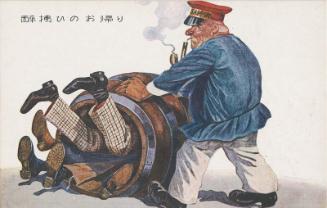 Return of the Drunk (Yopparai no okaeri)