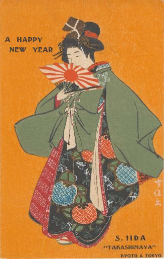 New Year's Card from S. Iida, Takashimaya, Kyoto & Tokyo