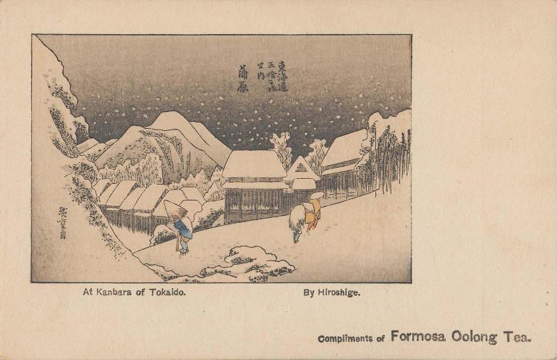 Compliments of Formosa Oolong Tea; reproduction of: Kanbara: Night Snow (Kanbara, yoru no yuki), from the series Fifty-three Stations of the Tôkaidô Road (Tôkaidô gojûsan tsugi no uchi), also known as the First Tôkaidô or Great Tôkaidô